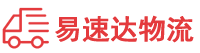 永州到武陵区物流公司